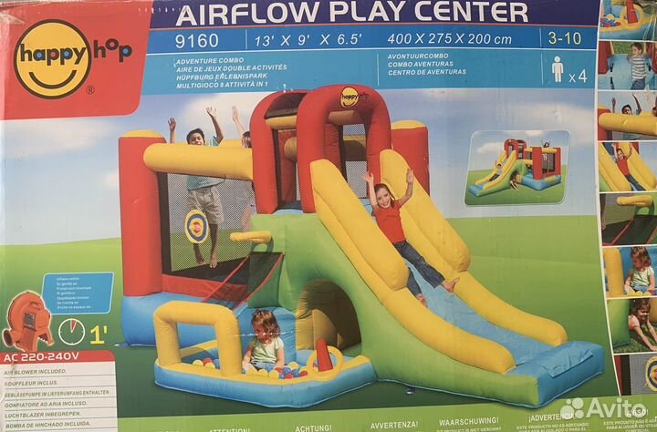 Надувной батут с горкой Happy Hop 9160N