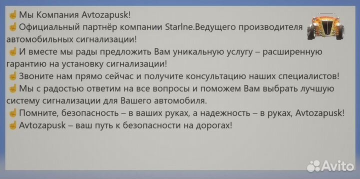 Брелок Cenmax vigilant ST 8A ж/к