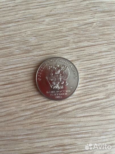 Монета чм 2018 сочи