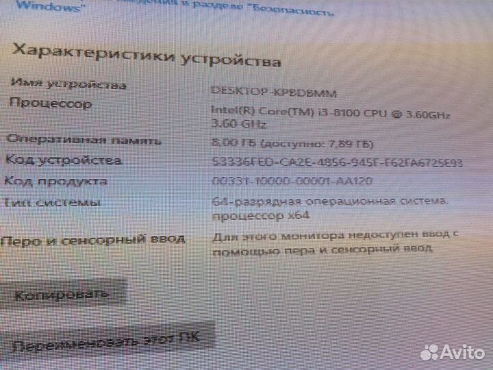 Системный блок acer