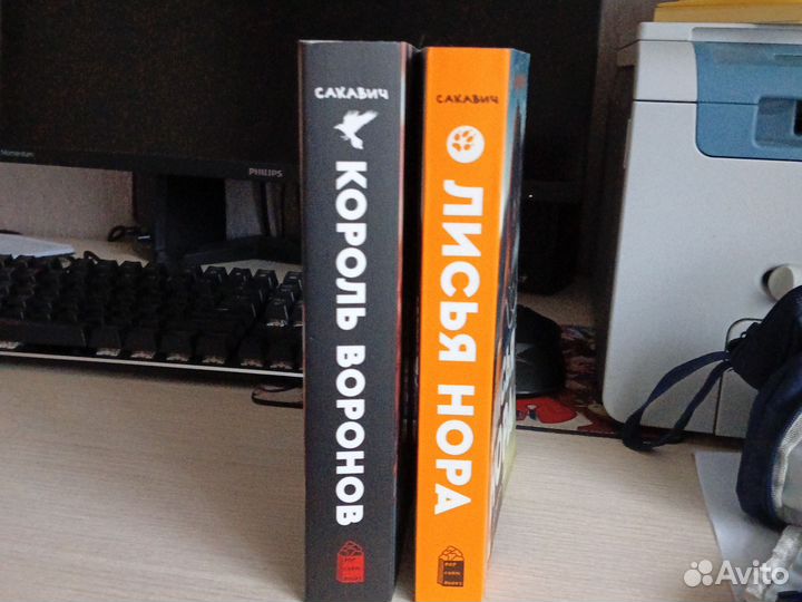 Книги от popcorn books