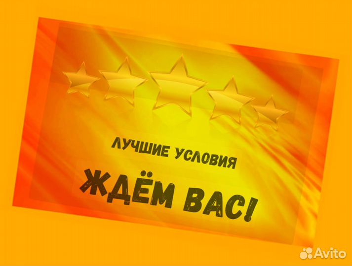 Сборщик заказов Выплаты еженедельно Без опыта М/Ж