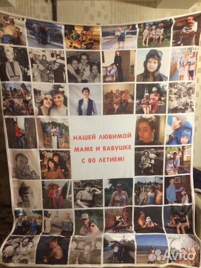 Плед с фото 200х220 флисовый