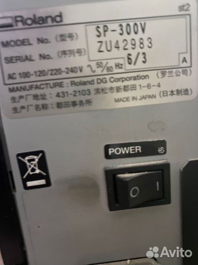 Режущий плоттер roland