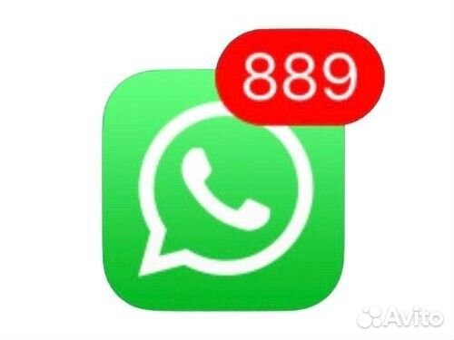 Whatsapp рассылка