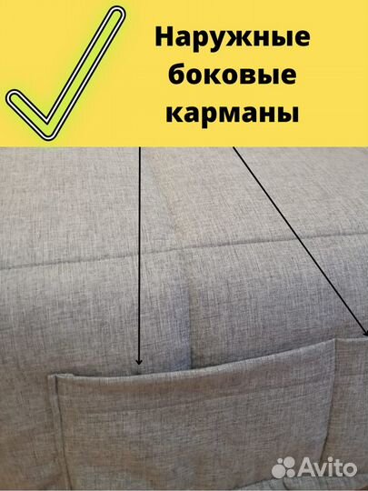 Новые Чехлы на диван Бединге(ikea) Ника(Аскона)