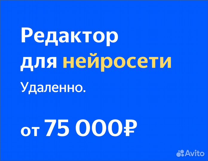 Репетитор для искусственного интеллекта