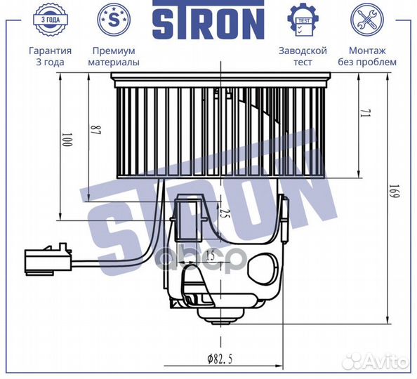 Вентилятор отопителя stif086 stron