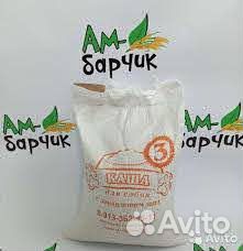 Каша №3 для собак Амбарчик