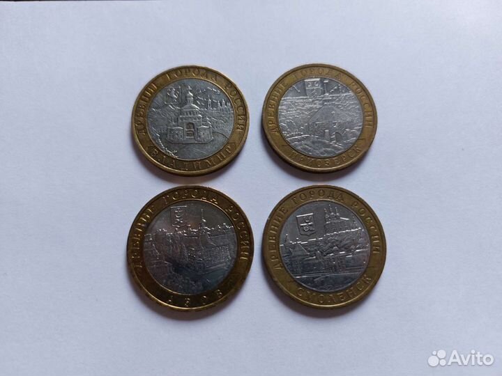 10р РФ, дгр 2008г