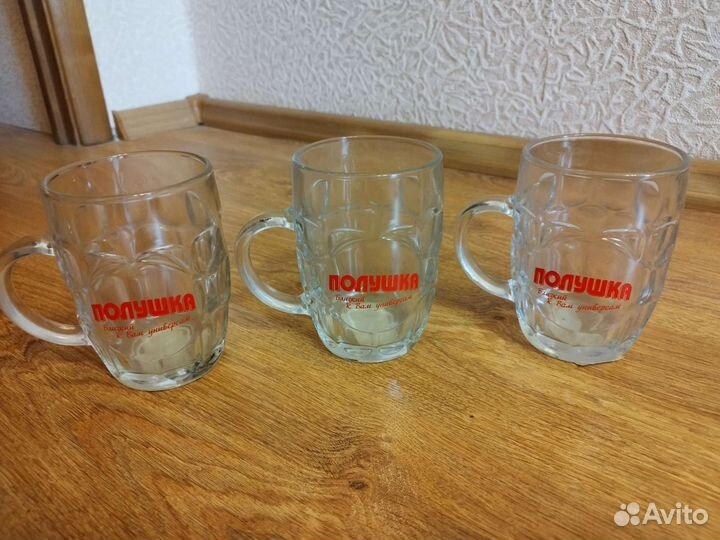 Пивная кружка