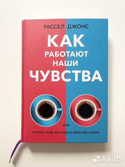 Книги по психологии