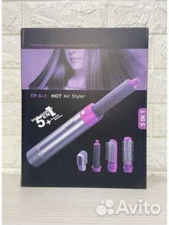 Мультистайлер 5в1, фен завивки волос, для укладки