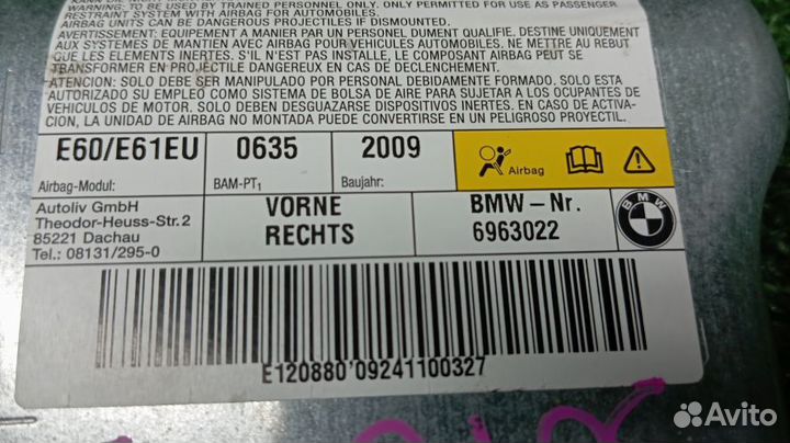 Airbag двери Bmw 5-Series Правый Передний
