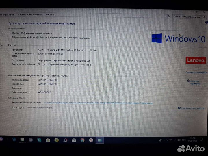 Lenovo ideapad 110-15ACL