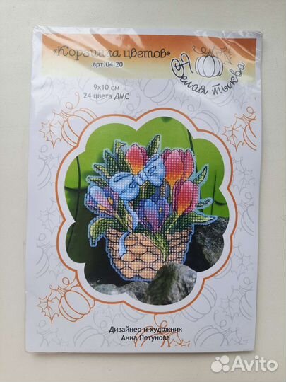 Вышивариум наборы для вышивания (листать карусель)