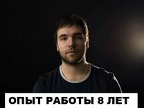 Таргетолог в Вк. Продвижение Вк реклама Вконтакте