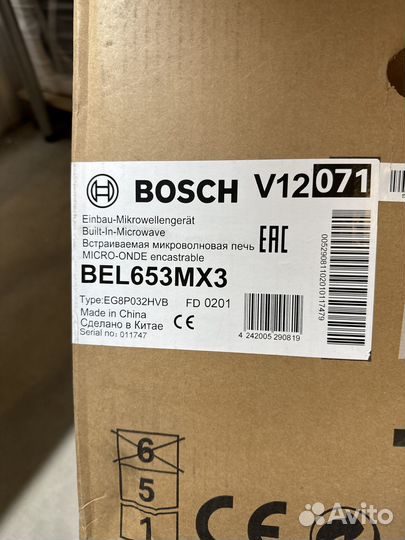 Микроволновая печь Bosch BEL653MX3 000002747