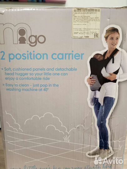 Сумка переноска детская