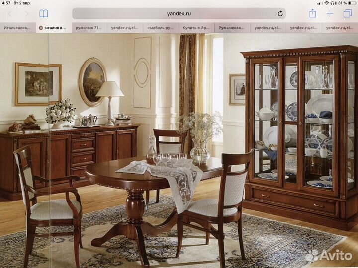Мебель: витрина с прилавком «Венеция» Италия