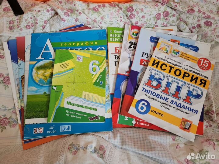 6 атлас география история математика биология впр