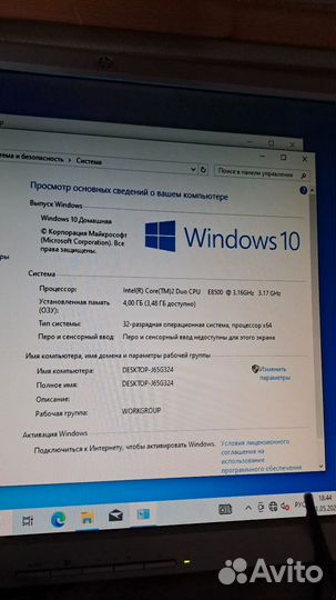 Мини пк hp компакт 7800