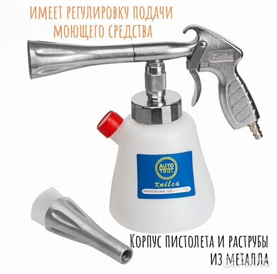 Торнадор металл. новый на подшипнике