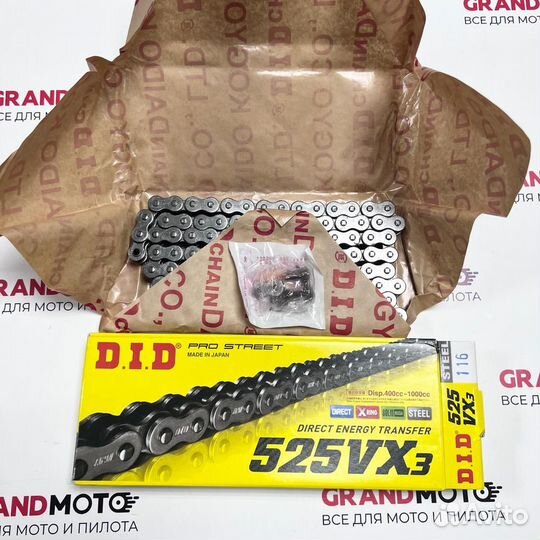Мото цепь 520 530 525 did Япония оригинал