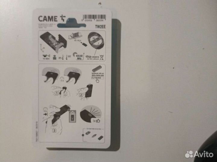 Пульт для ворот came