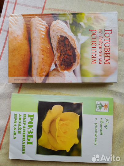 Книги для дома и дачи