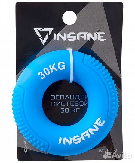 Эспандер кистевой, силикагель, 30 кг, синий