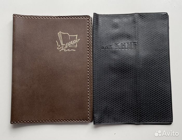 Обложки для книг СССР пакетом