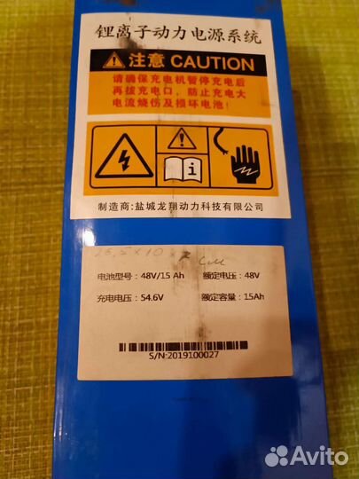 Аккумулятор для электросамоката 48V 15 Ah