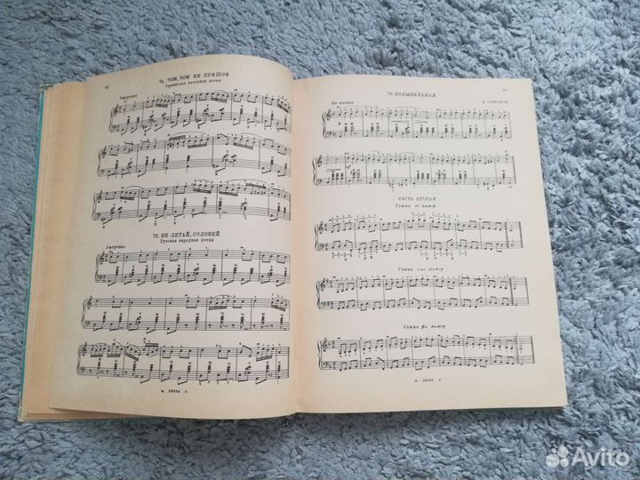 А. Е. Онегин Школа игры на баяне 1963г