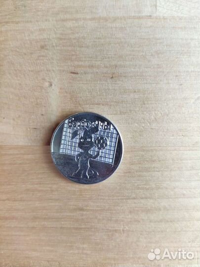 Монеты на обмен