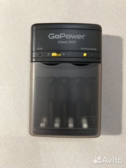 Зарядное устройство