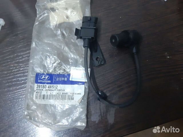 Датчик положения коленвала на Hyundai/Kia D4CB