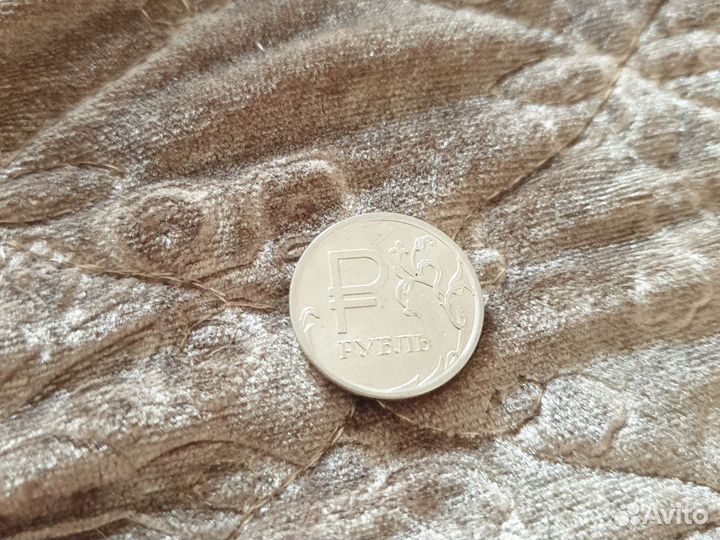 1 рубль СССР