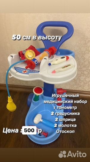 Игровой центр