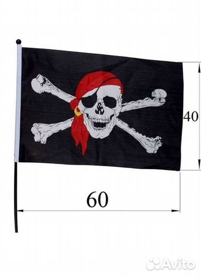 Пиратская Вечеринка