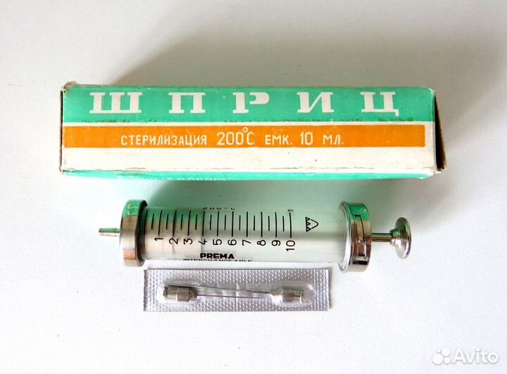 Шприцы новые многоразовые с двумя иглами СССР
