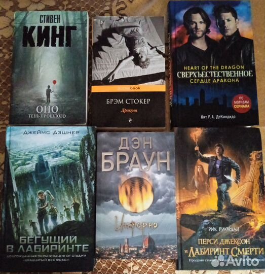 Продам книги