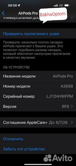 Airport pro 2 с шумоподавления тайпси оптом