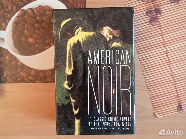 Аллея кошмаров. Детективы. American Noir