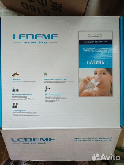 Смеситель над мойкой