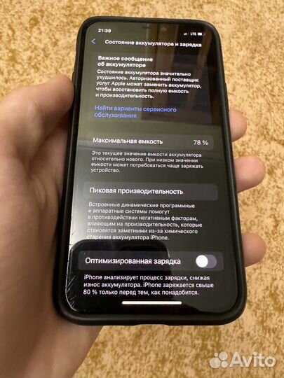 iPhone 11 Pro, 64 ГБ