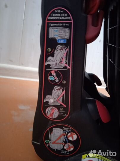 Автомобильное детское