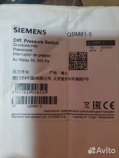 Siemens QBM81-5 датчик давления