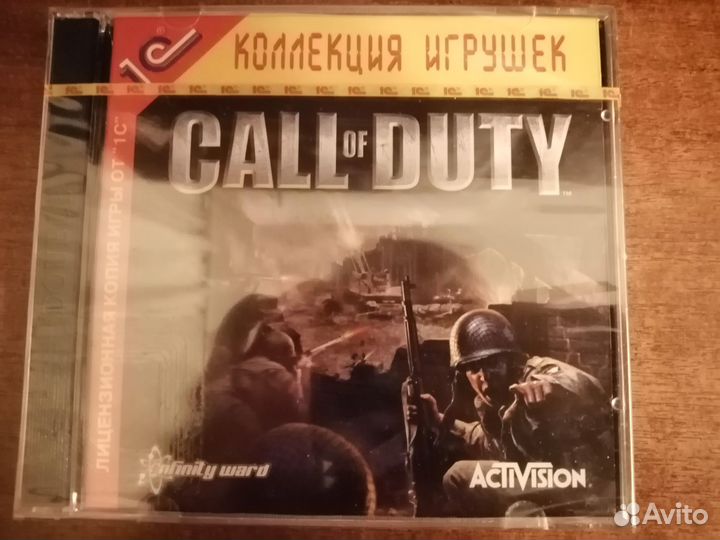 Call of Duty 1 (2003)