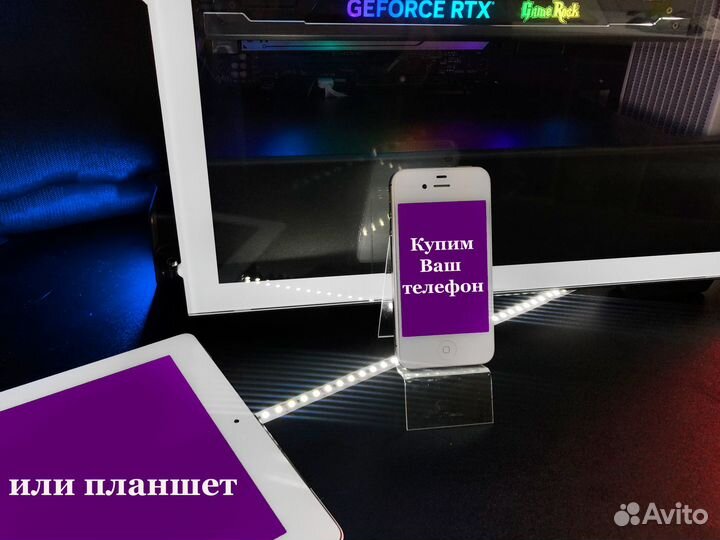 Скупка ноутбуков, пк, телефонов, приставок Самара